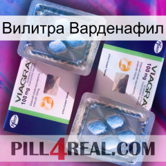 Вилитра Варденафил viagra5